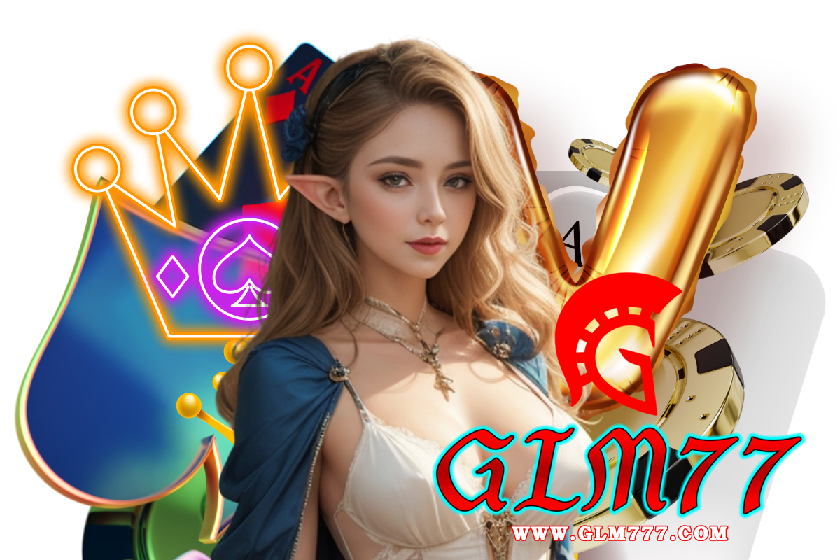 glm77 สมัคร