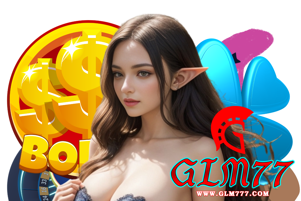 glm77 แจกเครดิตฟรี
