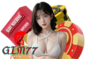 glm77 ทางเข้า