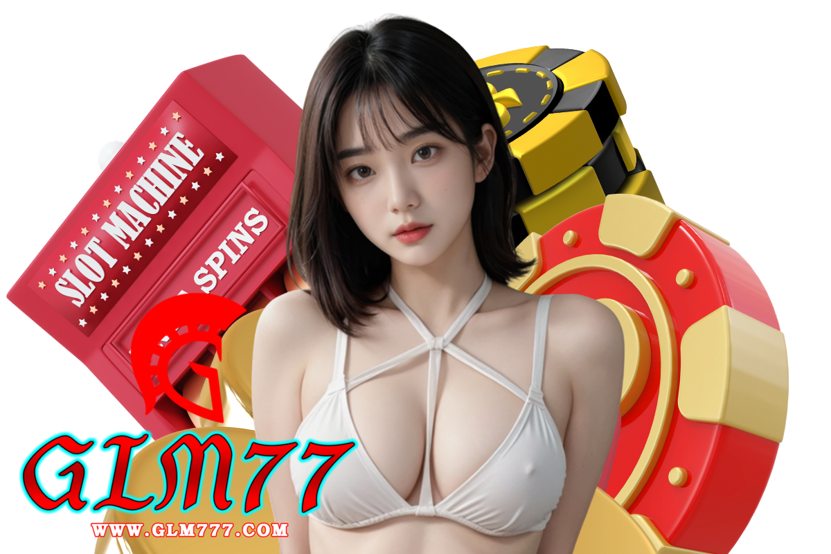 glm77 ทางเข้า