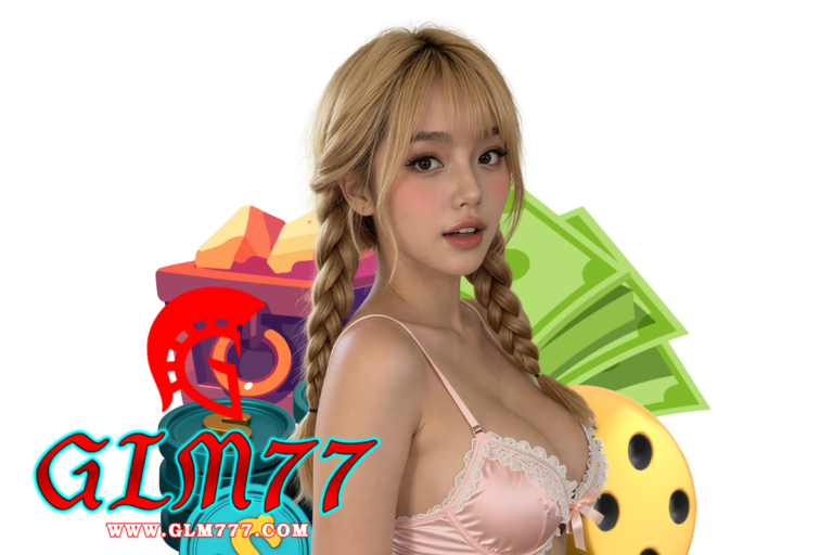 glm77 ฝากถอน