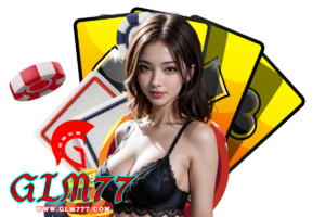 glm77 แนะนำเพี่อน