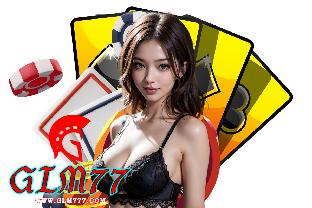 glm77 แนะนำเพี่อน