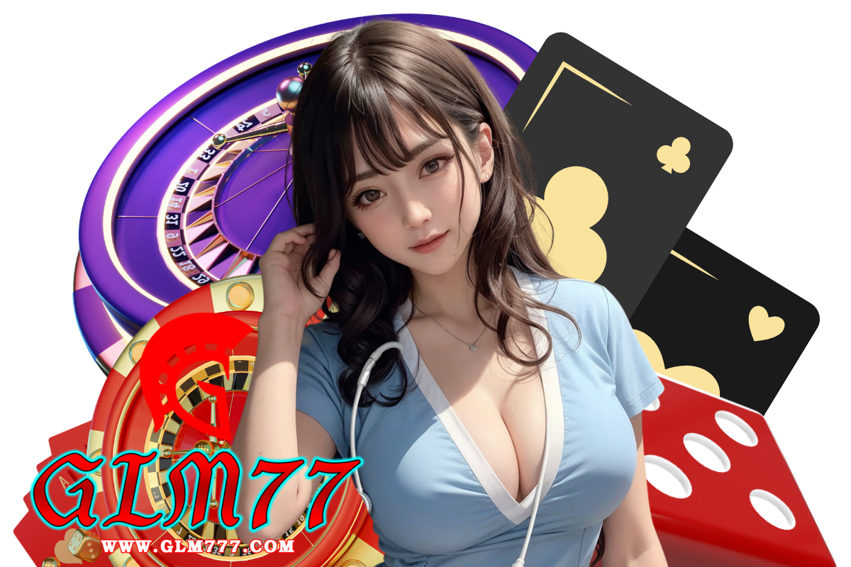 glm77 โค้ดฟรี